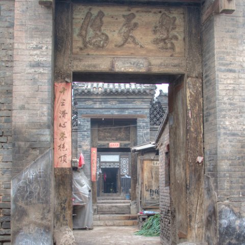 IMG 3642 3 4Enhancer : 2010, 202, China, Door, PingYao, correct, doors, hdr result, www.reisfotos.nl (c) J.M. van der Horst