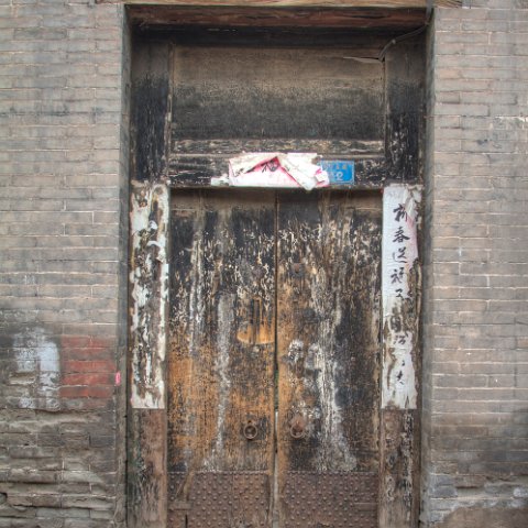 IMG 3645 6 7Enhancer : 2010, 202, China, Door, PingYao, correct, doors, hdr result, www.reisfotos.nl (c) J.M. van der Horst