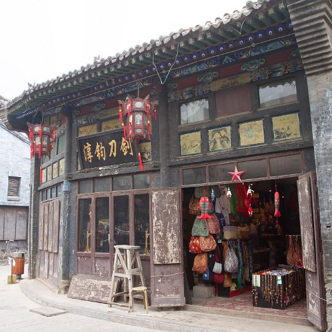 IMG 3733-Edit stitch : 2010, China, Door, PingYao, doors, www.reisfotos.nl (c) J.M. van der Horst