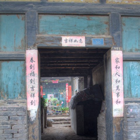 IMG 3849 50 51Enhancer : 2010, 202, China, Door, PingYao, correct, doors, hdr result, www.reisfotos.nl (c) J.M. van der Horst