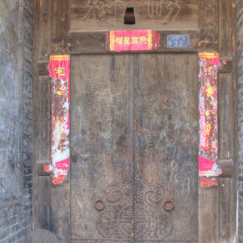 IMG 4209 10 11Enhancer : 2010, 202, China, Door, PingYao, correct, doors, hdr result, www.reisfotos.nl (c) J.M. van der Horst