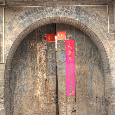 IMG 4218 19 20Enhancer : 2010, 202, China, Door, PingYao, correct, doors, hdr result, www.reisfotos.nl (c) J.M. van der Horst