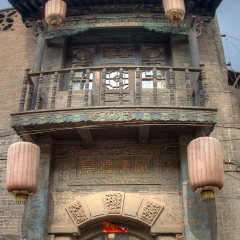 IMG 4262 3 4Enhancer stitch : 2010, 202, China, Door, PingYao, correct, doors, hdr result, panorama, www.reisfotos.nl (c) J.M. van der Horst