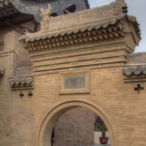IMG 4481 2 3Enhancer : 2010, 202, China, Door, PingYao, correct, doors, hdr result, www.reisfotos.nl (c) J.M. van der Horst