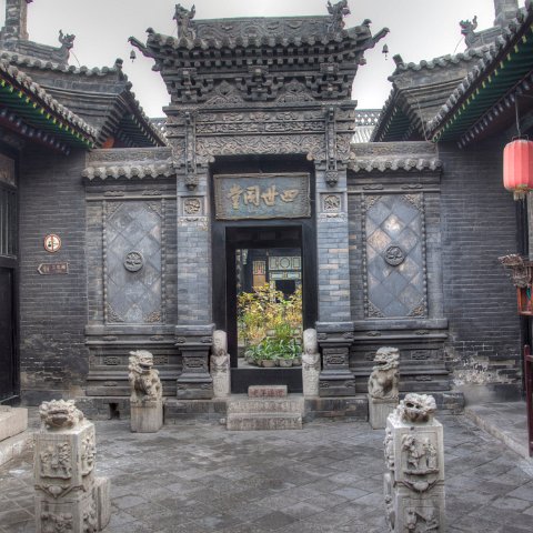 IMG 4965 6 7Enhancer stitch : 2010, 202, China, Door, PingYao, correct, doors, hdr result, panorama, www.reisfotos.nl (c) J.M. van der Horst