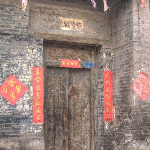 IMG 5582 3 4Enhancer : 2010, 202, China, Door, PingYao, correct, doors, hdr result, www.reisfotos.nl (c) J.M. van der Horst