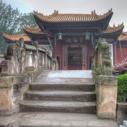 IMG 7241 2 3Enhancer stitch : 2010, 202, China, Door, Yangtze River, correct, doors, hdr result, panorama, www.reisfotos.nl (c) J.M. van der Horst