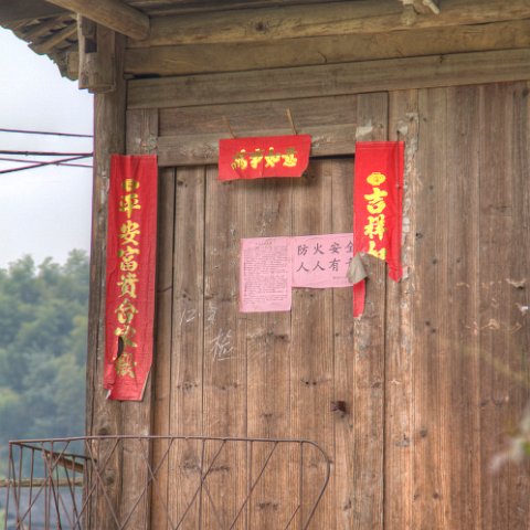 IMG 9607 8 9Enhancer : 2010, 202, China, Door, correct, doors, hdr result, www.reisfotos.nl (c) J.M. van der Horst