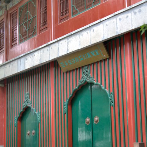 IMG 9974 5 6Enhancer : 2010, 202, Beijing, China, correct, doors, hdr result, www.reisfotos.nl (c) J.M. van der Horst